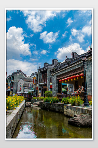 蓝天白云韵味岭南风民俗古商业街