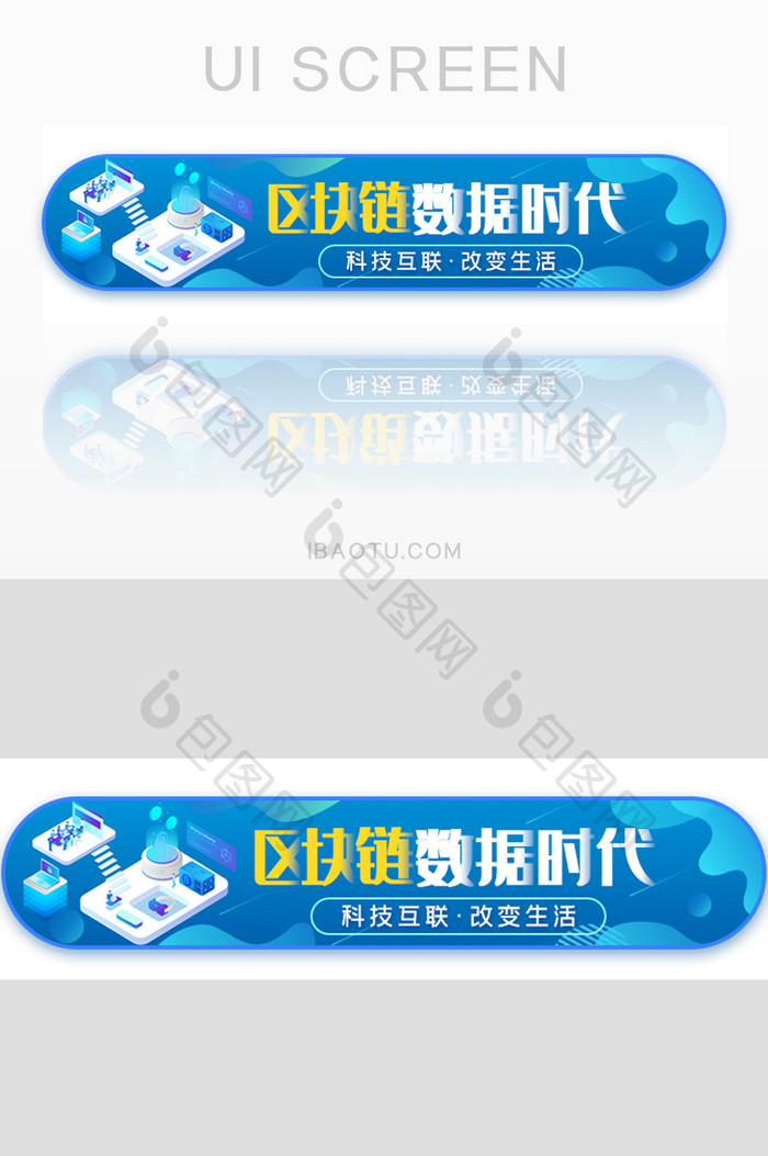 区块链科技比特币胶囊banner