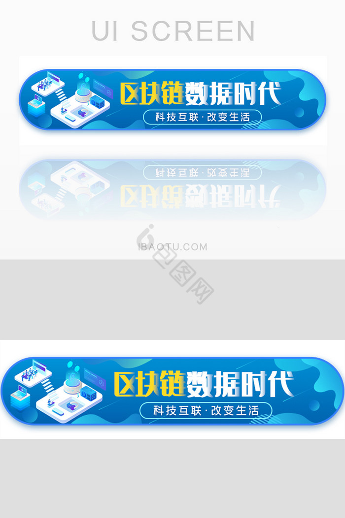 区块链科技比特币胶囊banner图片