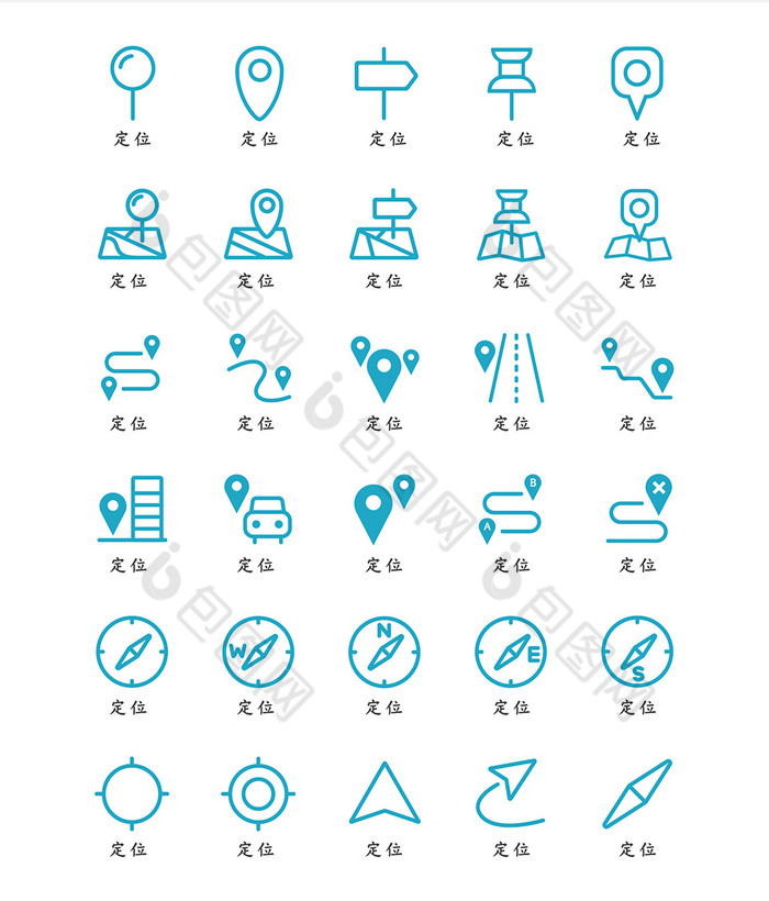 蓝色线性扁平定位图标位置icon手机矢量