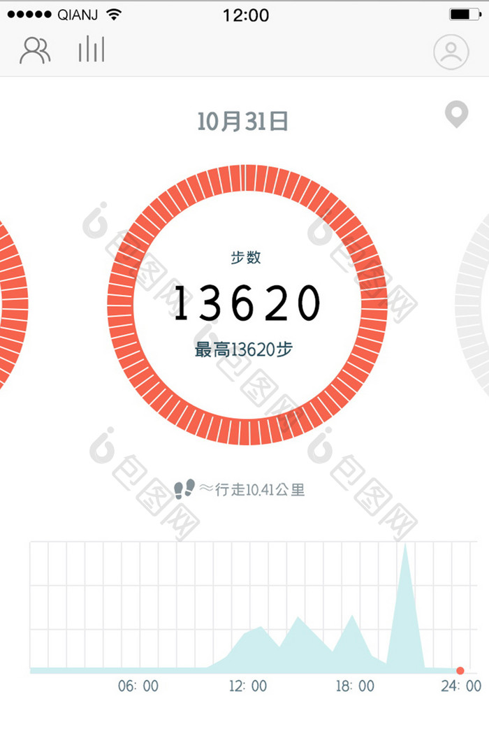 红色简约大气清新记步步数界面运动