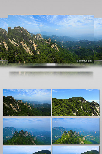 延时美丽中国风景尧山流云图片