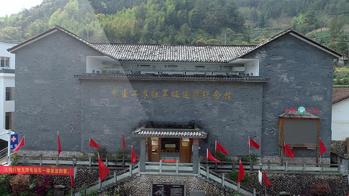 王村口红色古镇省级历史文化保护区航拍
