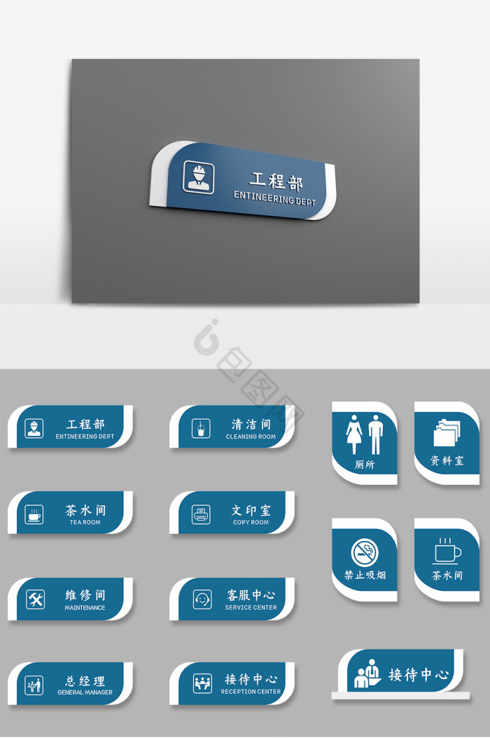 公司办公室图片-公司办公室素材免费下载-包图网