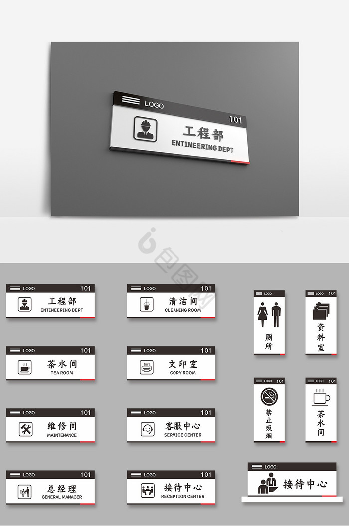 公司办公室图片-公司办公室素材免费下载-包图网