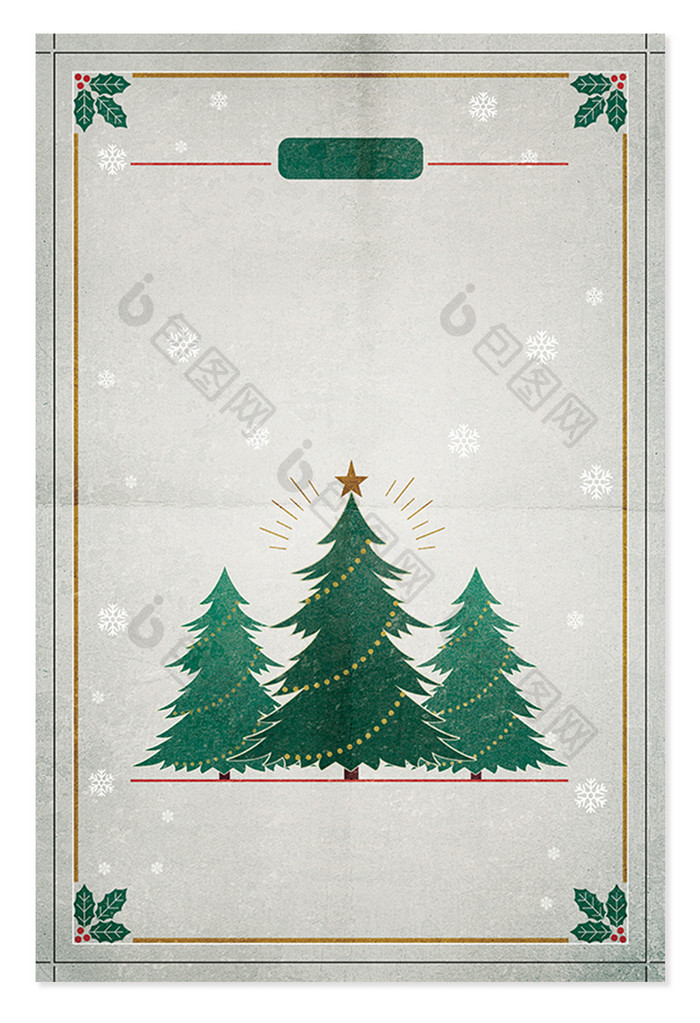 圣诞节绿色圣诞树边框背景