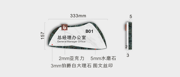 中式复古伯爵白石材办公室VI导视门牌