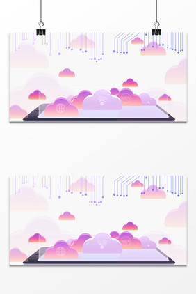 清新粉紫色云技术5G商务科技背景