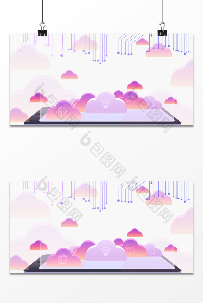 清新粉紫色云技术5G商务科技背景