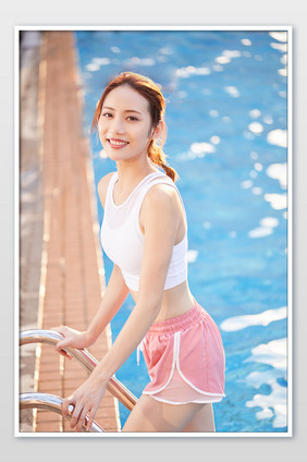 健身房运动游泳池旁的阳光美女甜美宣传图