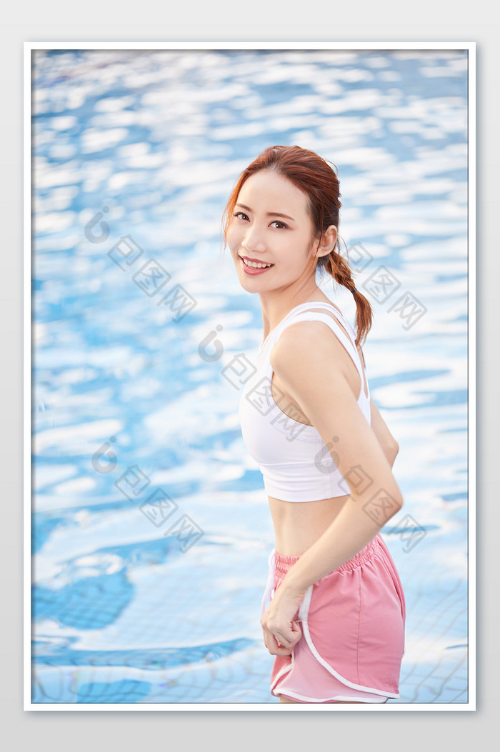 健身房运动健康阳光女生游泳池笑容宣传图