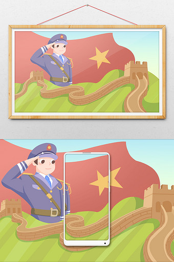 八一建军节红色长城插画图片