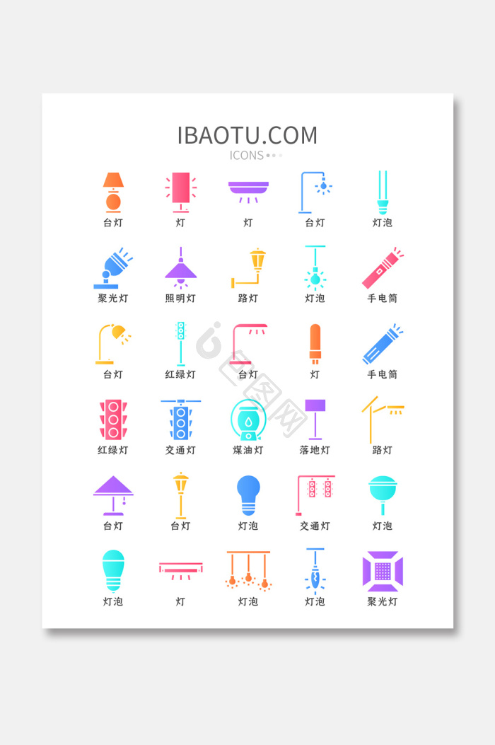 灯具图片-灯具素材免费下载-包图网