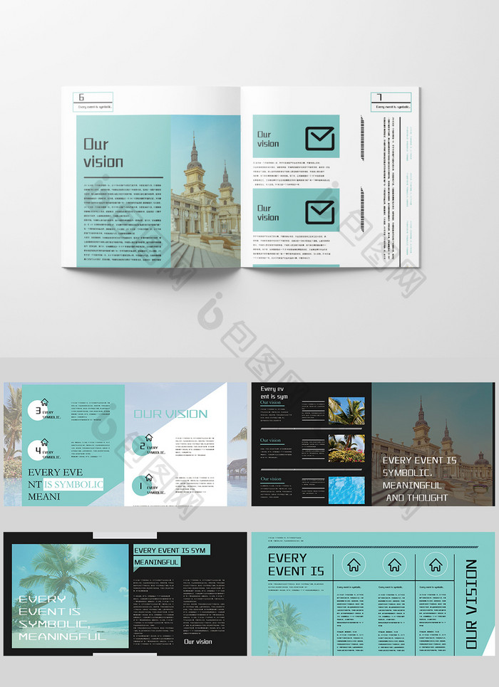 青色简约大气小清新企业画册旅行画册相册