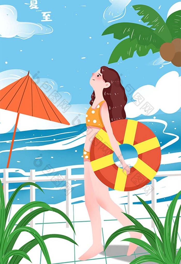夏日海边旅行游泳女孩插画
