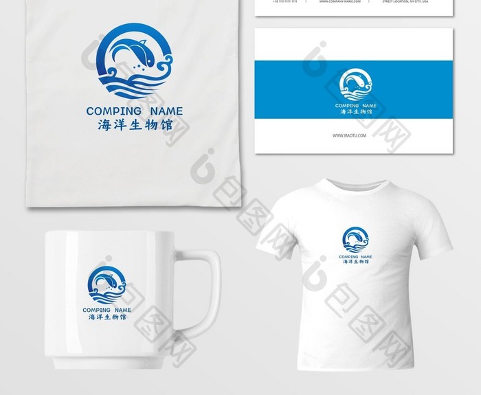 创意海洋生物馆VI标志logo设计