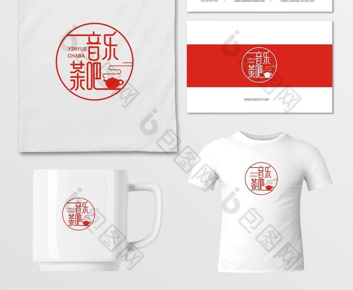 创意中国风音乐茶吧VI标志logo设计