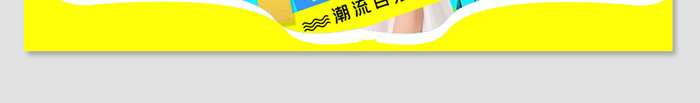 夏季红人女装pc端无线海报banner