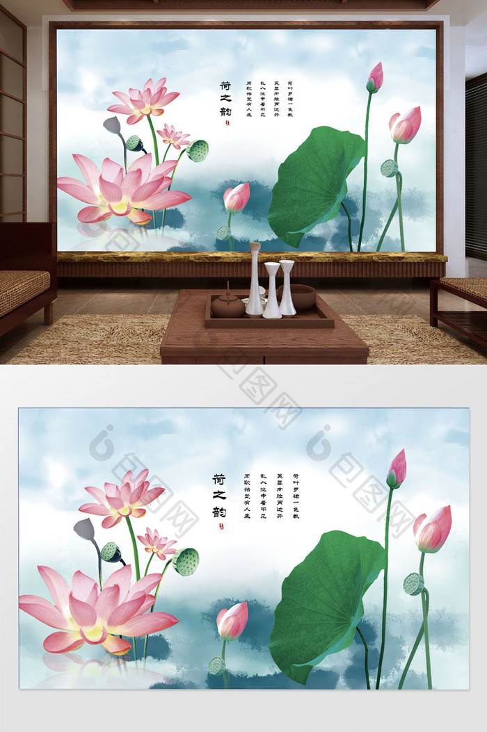 新中式手绘水墨荷花客厅电视背景墙