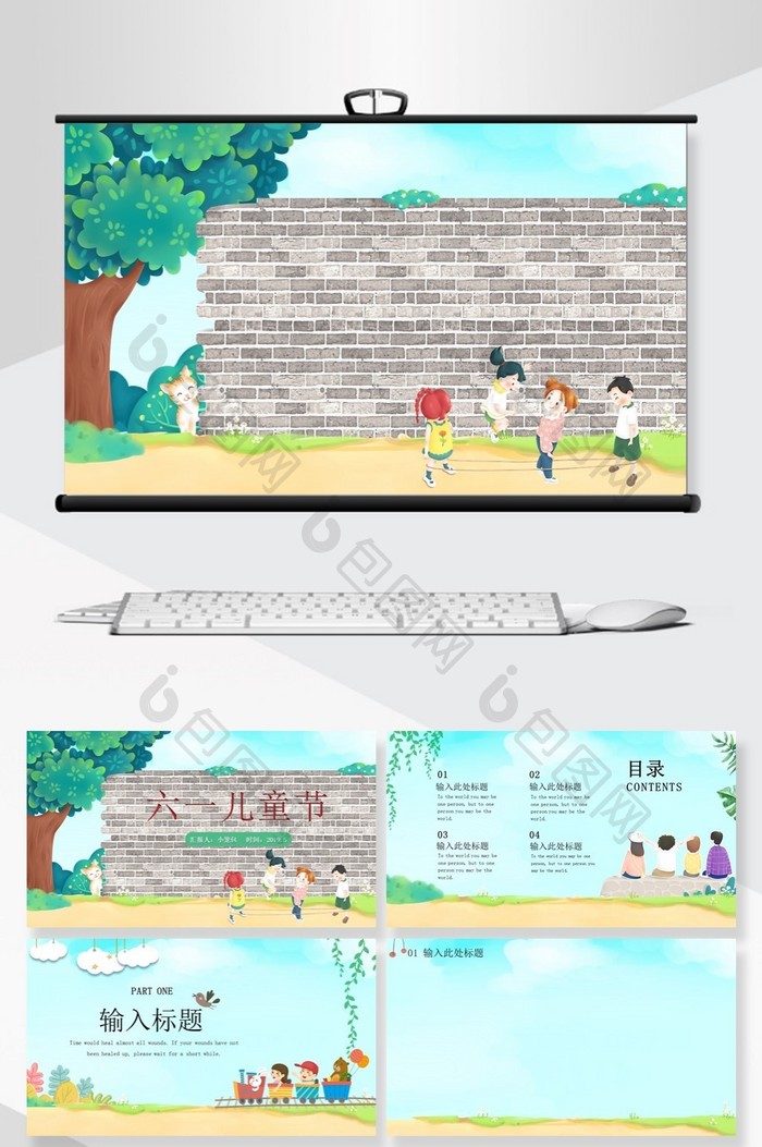 2019漫画风节日庆典PPT背景模板图片图片