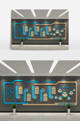 cdr+max简洁企业文化形象墙模型设计