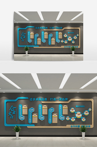 cdr+max简洁企业文化形象墙模型设计图片