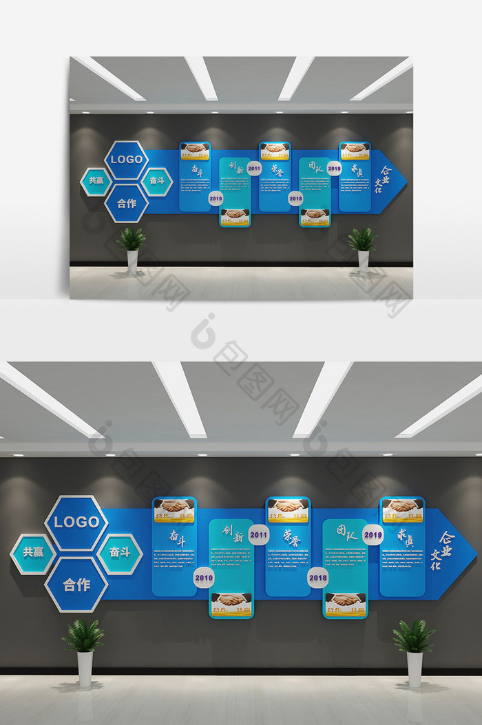 cdr+max蓝色主体简洁企业文化墙设计