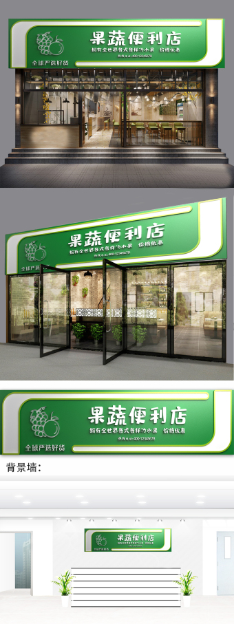 包图网 高清图片 异形通栏图片本素材所属分类为广告设计 ,主要用途为