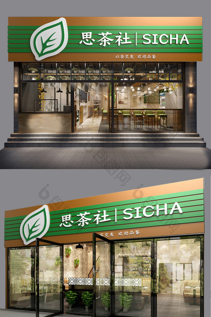 绿色条纹木板茶叶店门头门字架