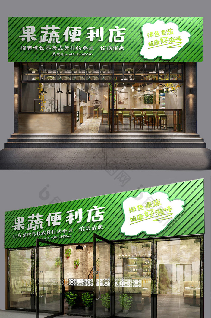 小卖部小吃店便利店图片