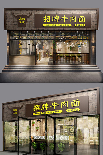 中式中国风招牌牛肉面门头门字架图片下载