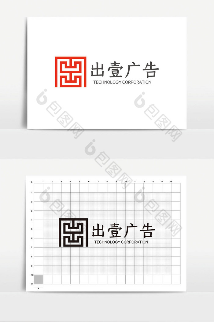 中式广告公司logoVI模板图片图片