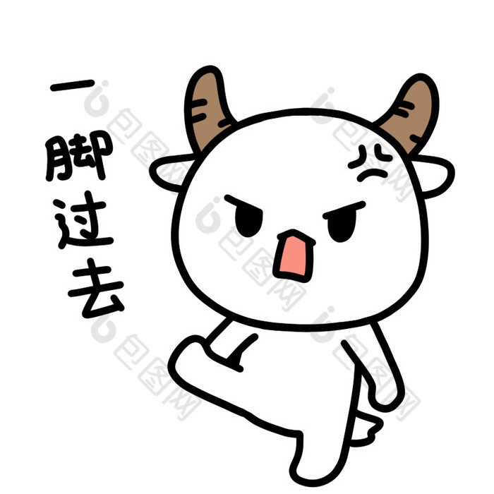 可爱小羊表情包2一脚过去动图gif