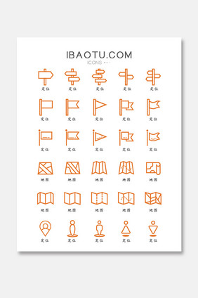 橙色纯色线性定位图标UI手机矢量icon
