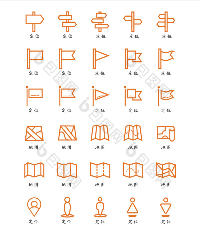 橙色纯色线性定位图标UI手机矢量icon