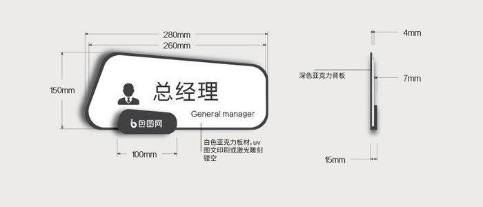 简约灰色商务风格办公室室内房间门牌