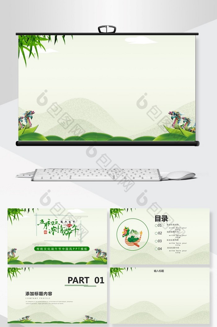 重阳节节日庆典PPT背景模板图片图片