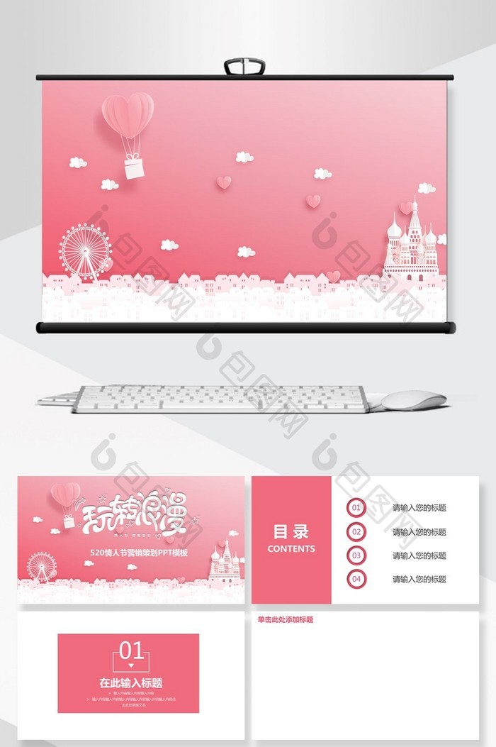 粉色雪花节日庆典PPT背景模板图片图片