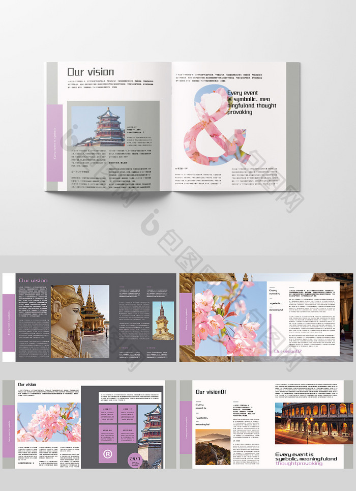 紫色现代旅游画册旅行画册设计