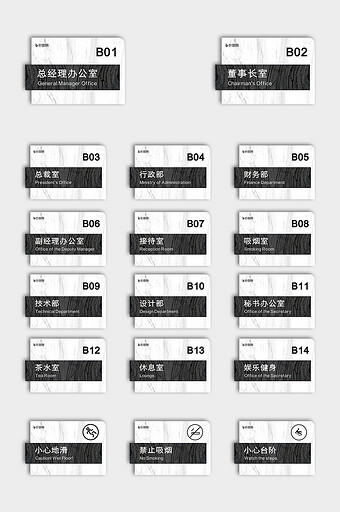 复古干挂伯爵石材办公室VI导视门牌图片