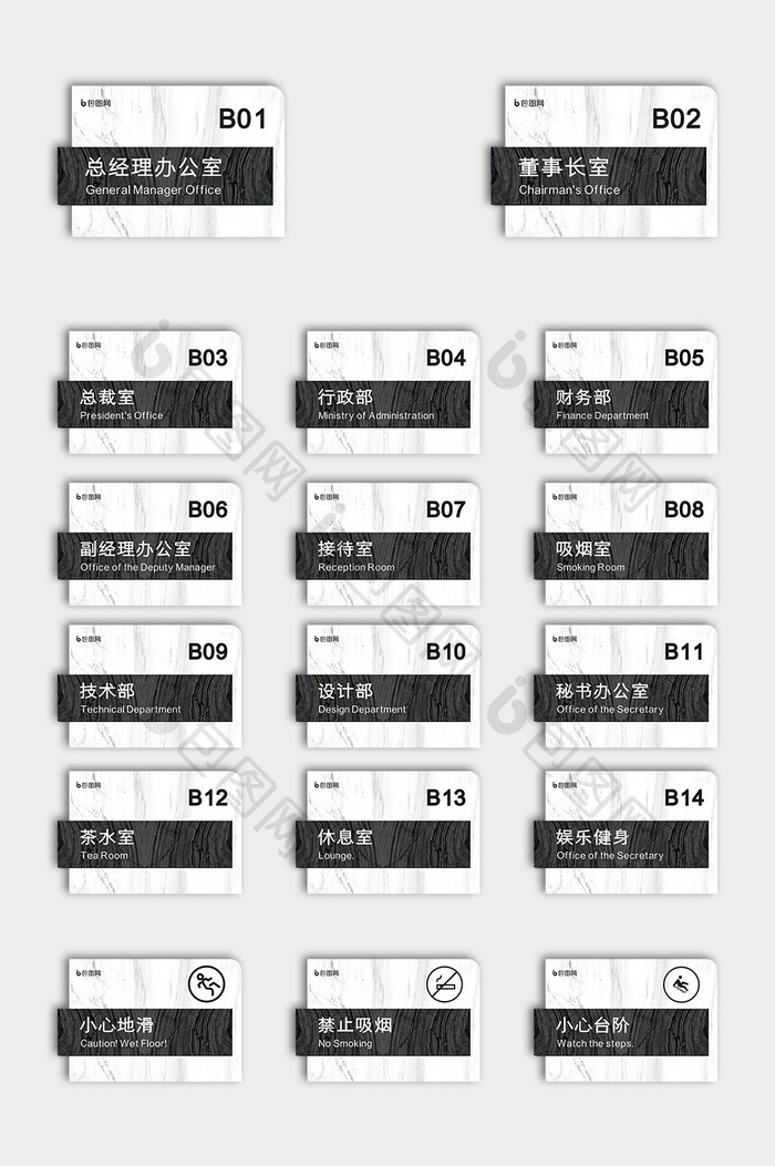 复古干挂伯爵石材办公室VI导视门牌