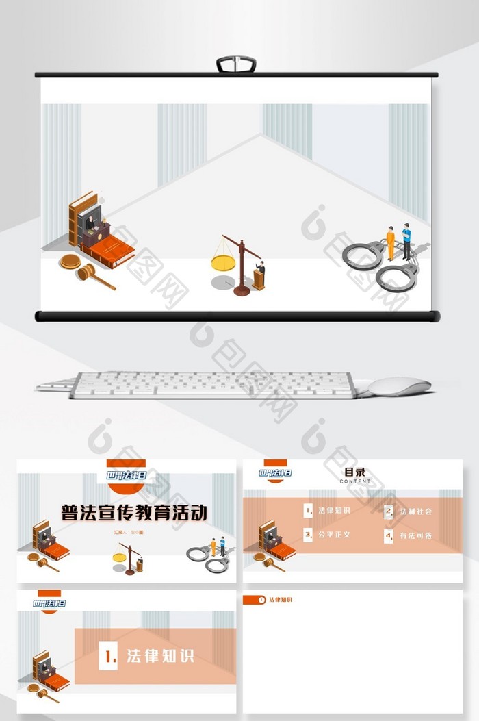 简约商务风节日庆典PPT背景模板图片图片