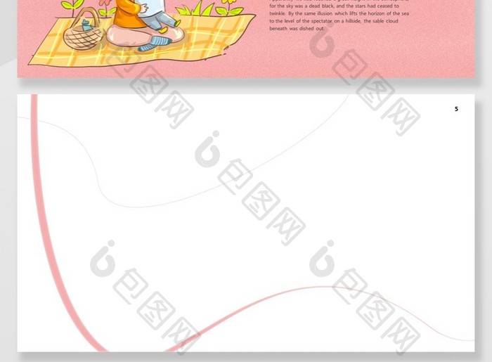 粉色母亲节节日庆典PPT背景模板
