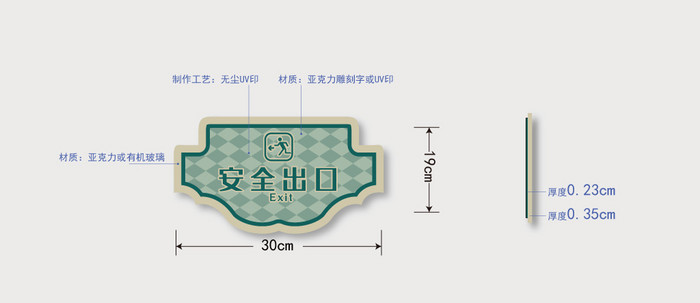 复古港风简欧VI门牌科室牌