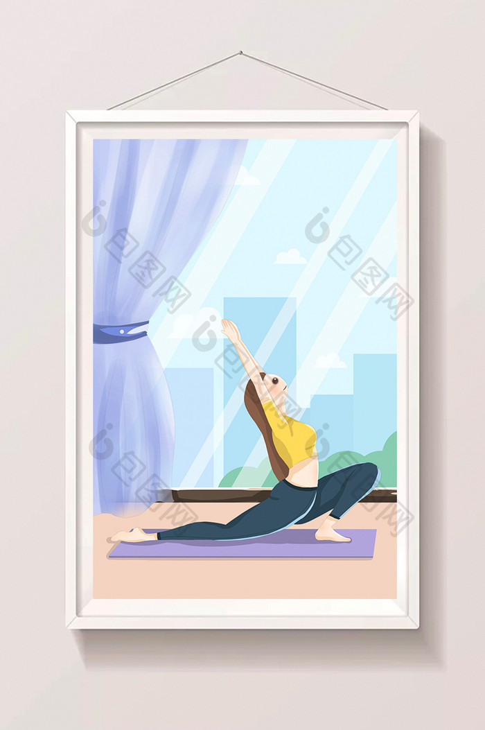 女孩在窗前做瑜伽插画