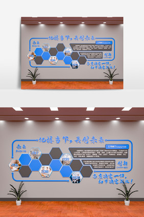 C4D公司历程理念文化墙设计（OC）