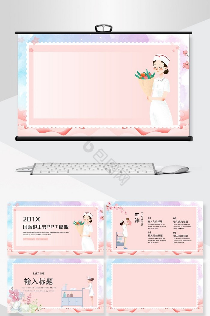 粉色蕾丝婚礼节日庆典PPT背景模板图片