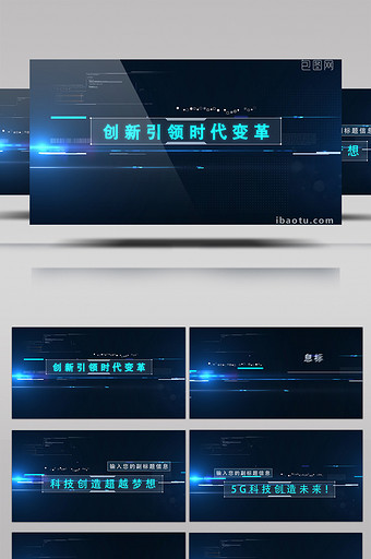 4K超清科技标题字幕AE模板图片