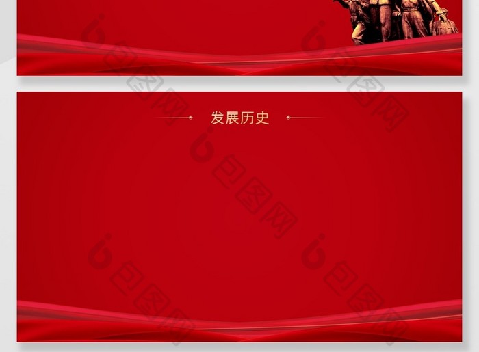 喜庆红色节日庆典PPT背景模板