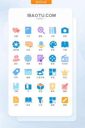 彩色简约扁平互联网阅读图标面性图标